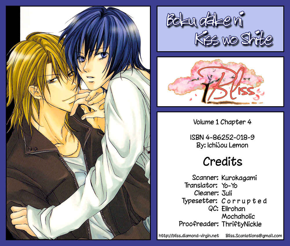 Page 2 Chapter 4 Boku Dake ni Kiss wo Shite