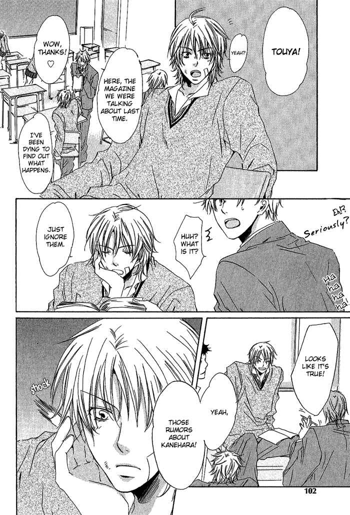 Page 20 Chapter 4 Boku Dake ni Kiss wo Shite