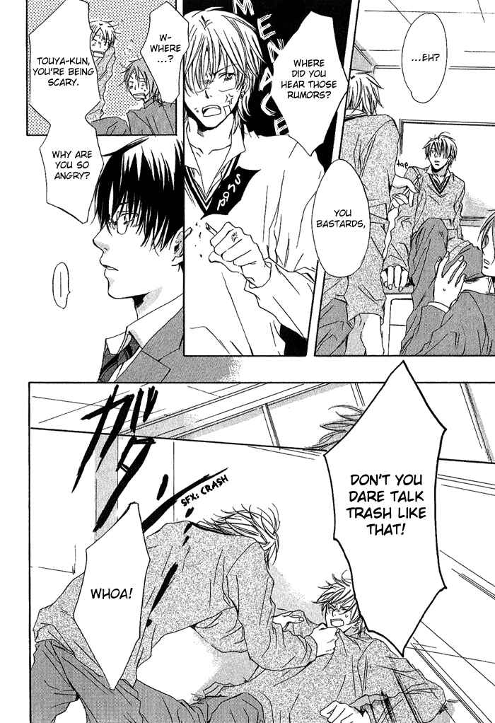 Page 22 Chapter 4 Boku Dake ni Kiss wo Shite