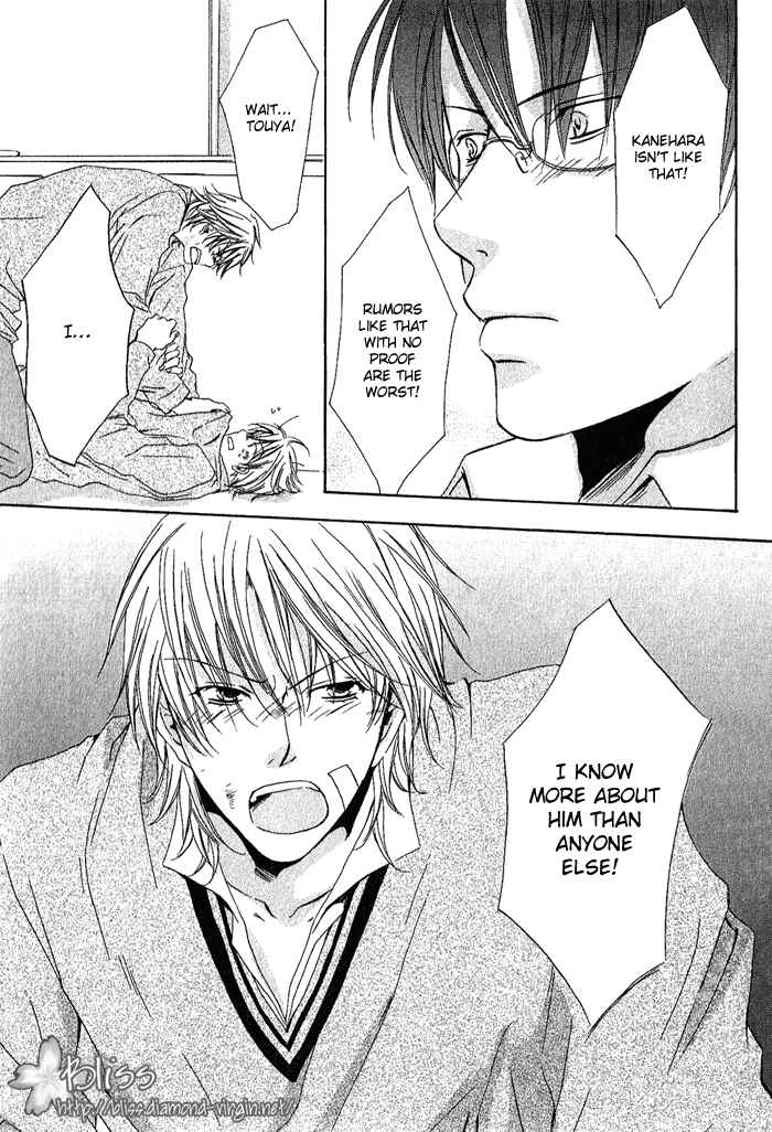 Page 23 Chapter 4 Boku Dake ni Kiss wo Shite