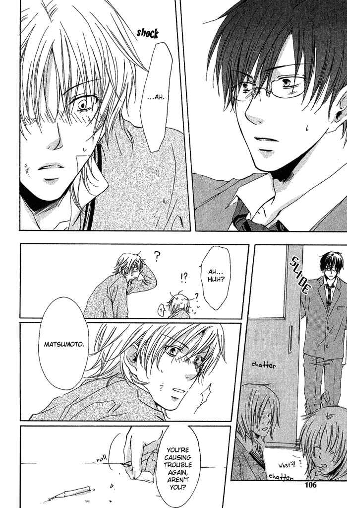 Page 24 Chapter 4 Boku Dake ni Kiss wo Shite