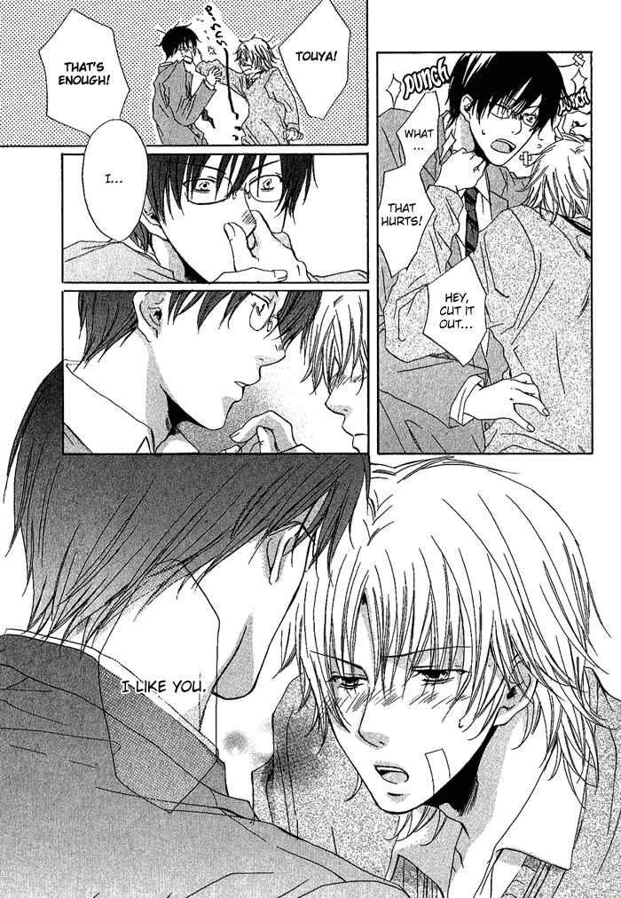 Page 29 Chapter 4 Boku Dake ni Kiss wo Shite