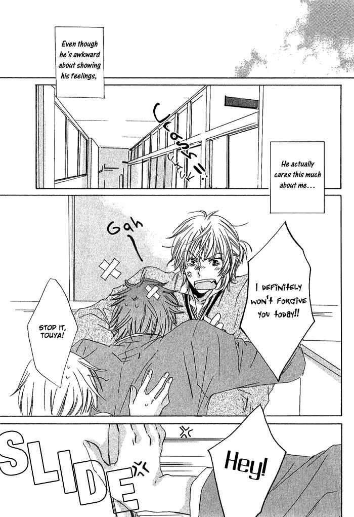 Page 31 Chapter 4 Boku Dake ni Kiss wo Shite