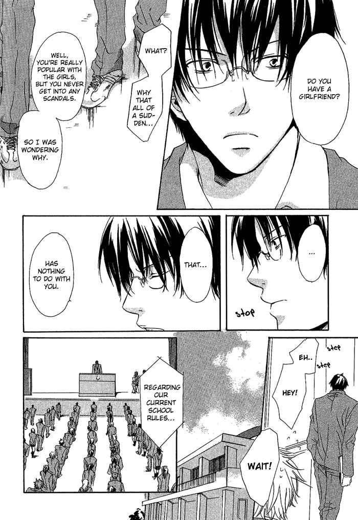 Page 8 Chapter 4 Boku Dake ni Kiss wo Shite