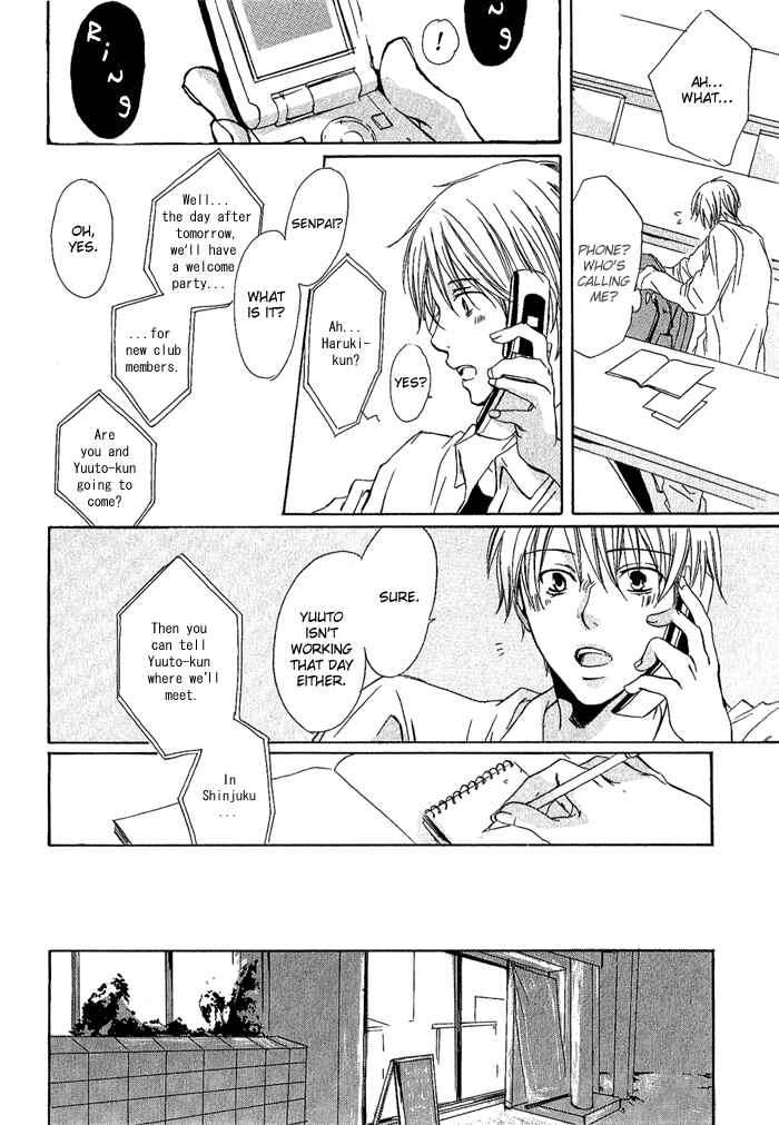 Page 12 Chapter 3 Boku Dake ni Kiss wo Shite