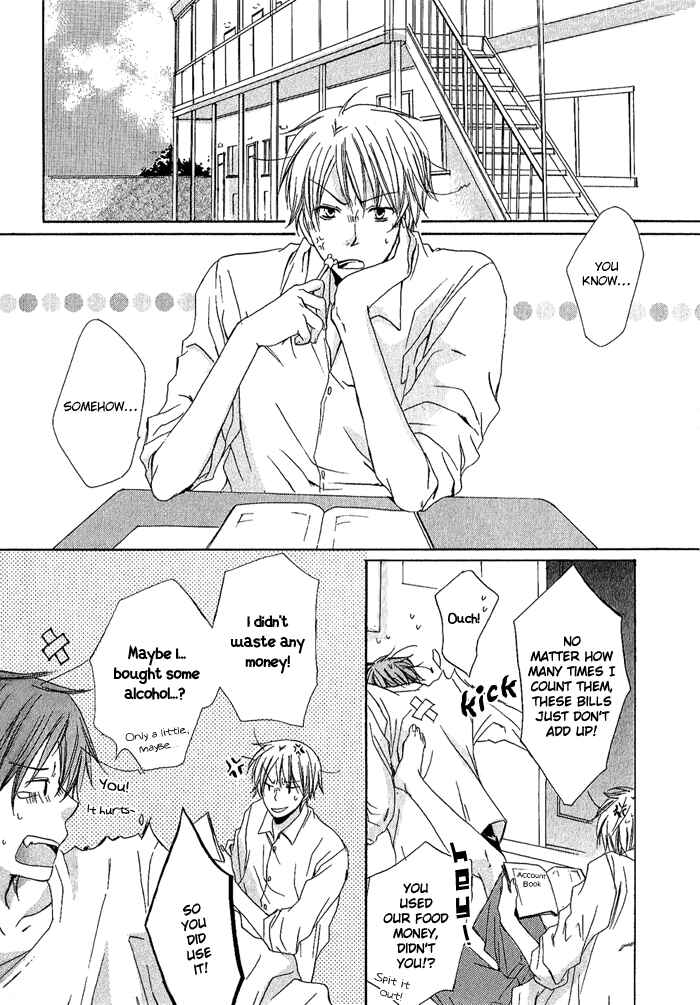 Page 4 Chapter 3 Boku Dake ni Kiss wo Shite