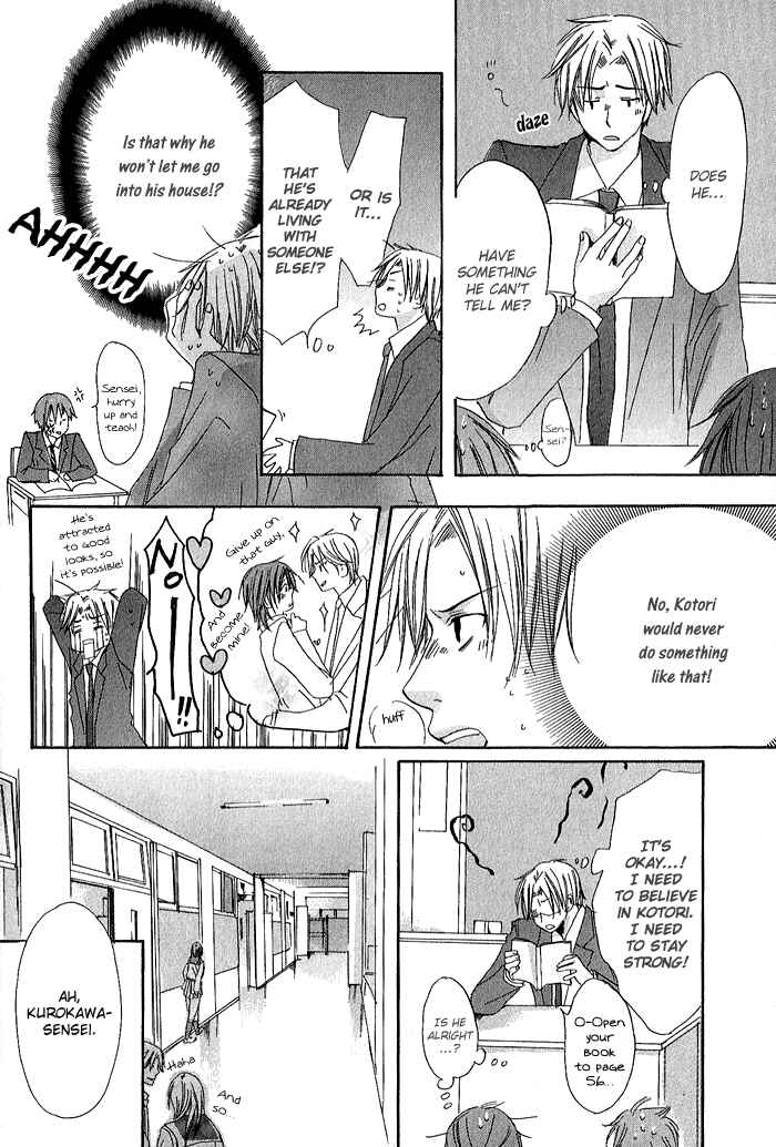 Page 11 Chapter 2 Boku Dake ni Kiss wo Shite