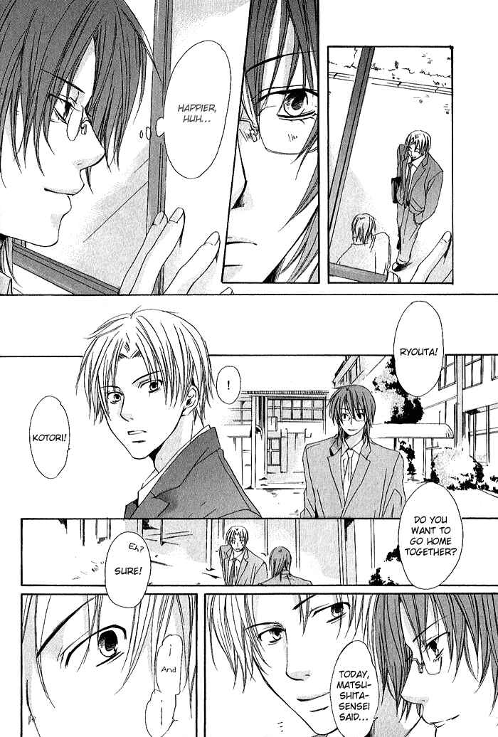 Page 13 Chapter 2 Boku Dake ni Kiss wo Shite