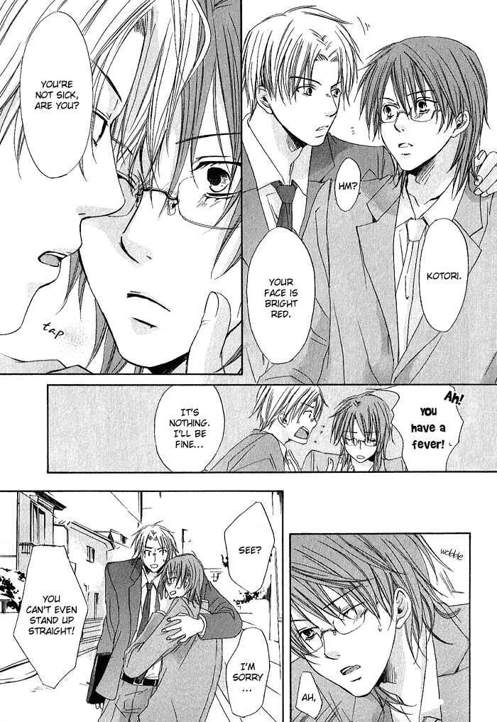 Page 14 Chapter 2 Boku Dake ni Kiss wo Shite