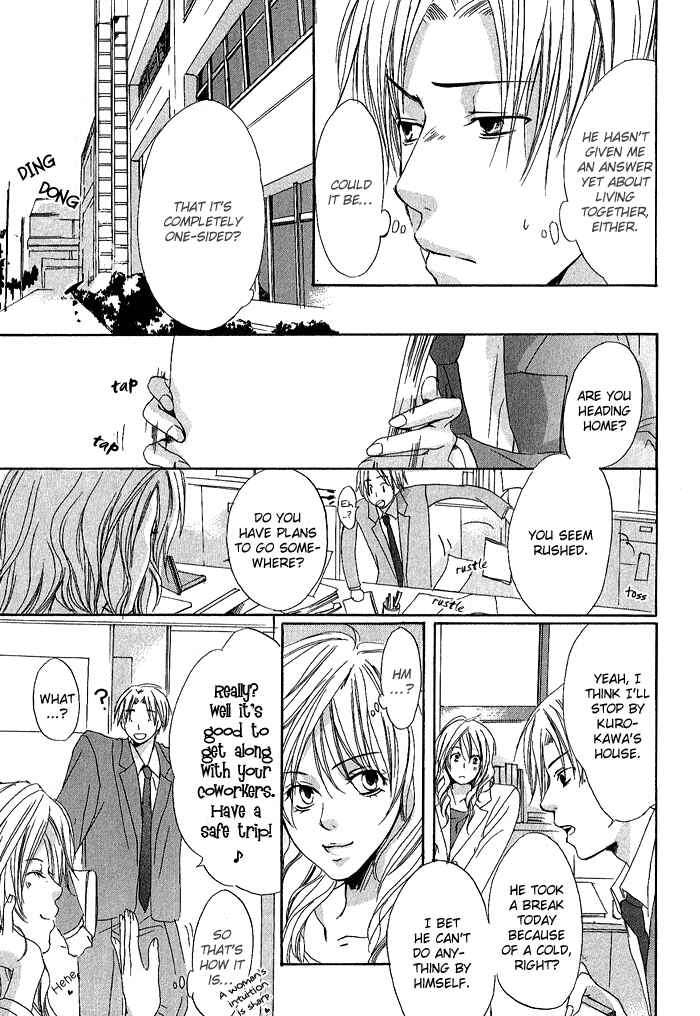 Page 16 Chapter 2 Boku Dake ni Kiss wo Shite
