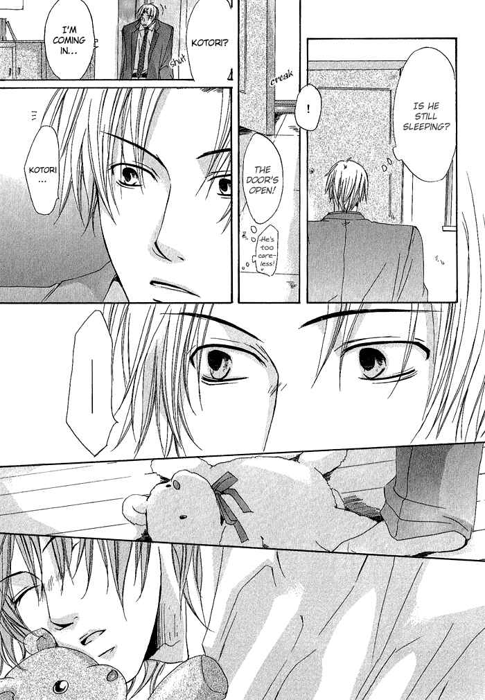 Page 18 Chapter 2 Boku Dake ni Kiss wo Shite