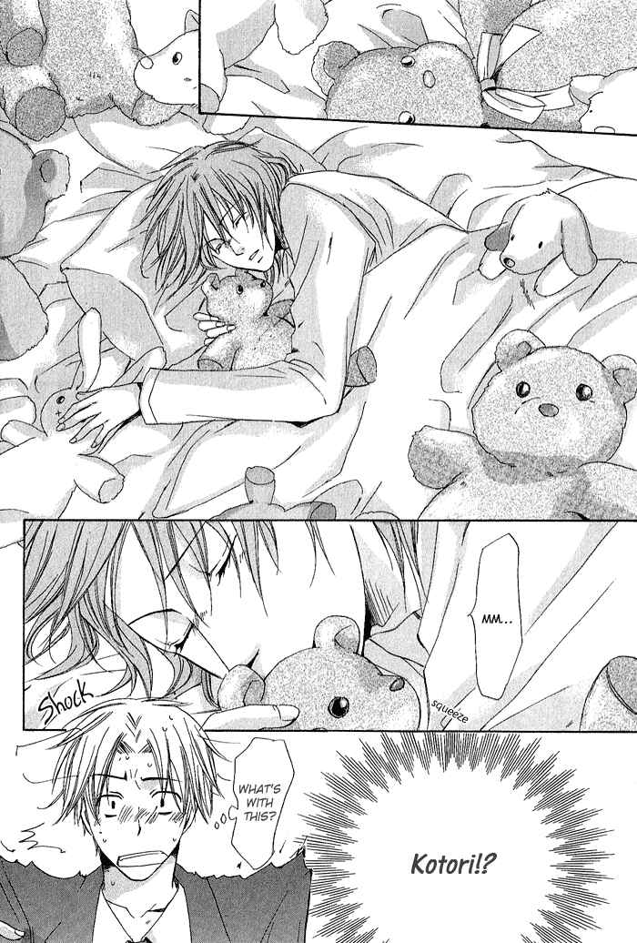 Page 19 Chapter 2 Boku Dake ni Kiss wo Shite