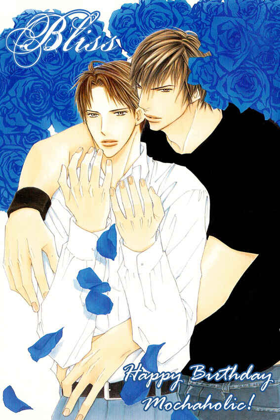 Page 2 Chapter 2 Boku Dake ni Kiss wo Shite