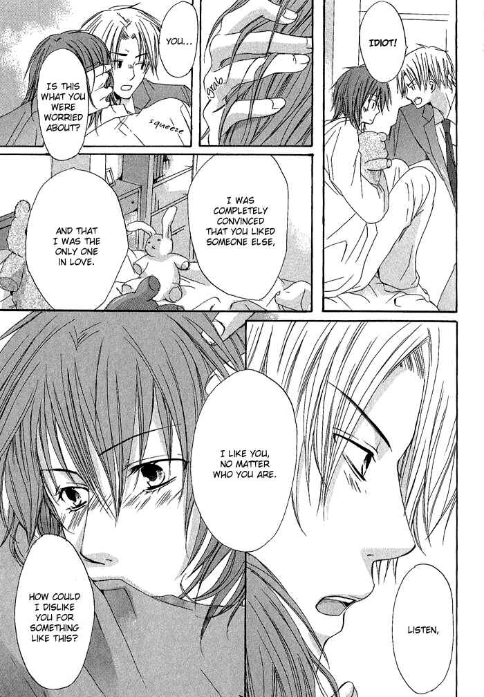Page 24 Chapter 2 Boku Dake ni Kiss wo Shite