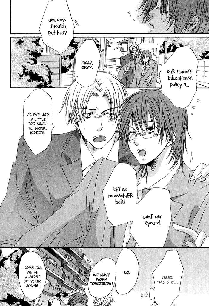 Page 5 Chapter 2 Boku Dake ni Kiss wo Shite