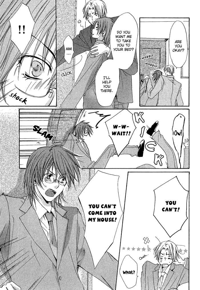Page 6 Chapter 2 Boku Dake ni Kiss wo Shite