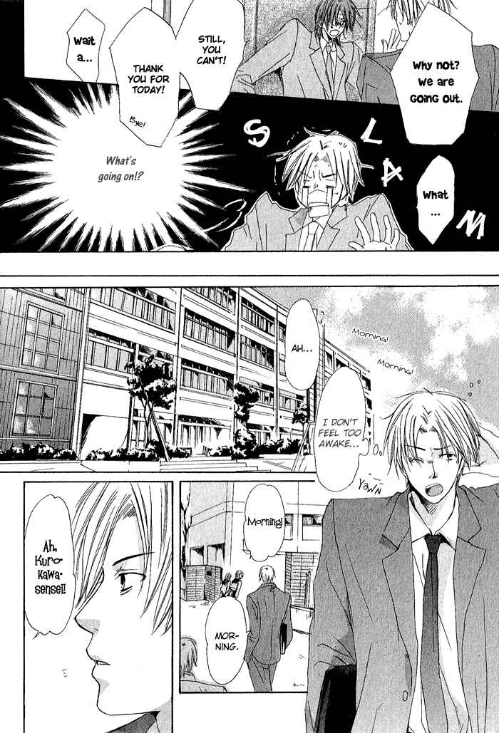 Page 7 Chapter 2 Boku Dake ni Kiss wo Shite