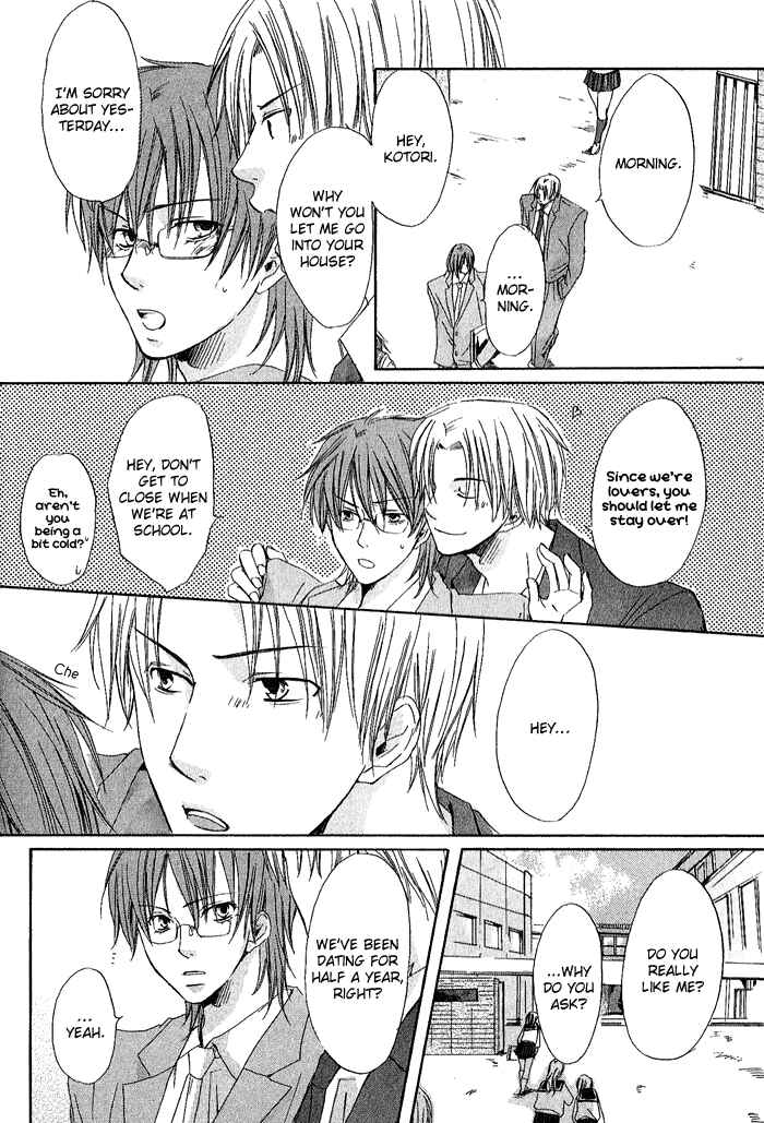 Page 9 Chapter 2 Boku Dake ni Kiss wo Shite