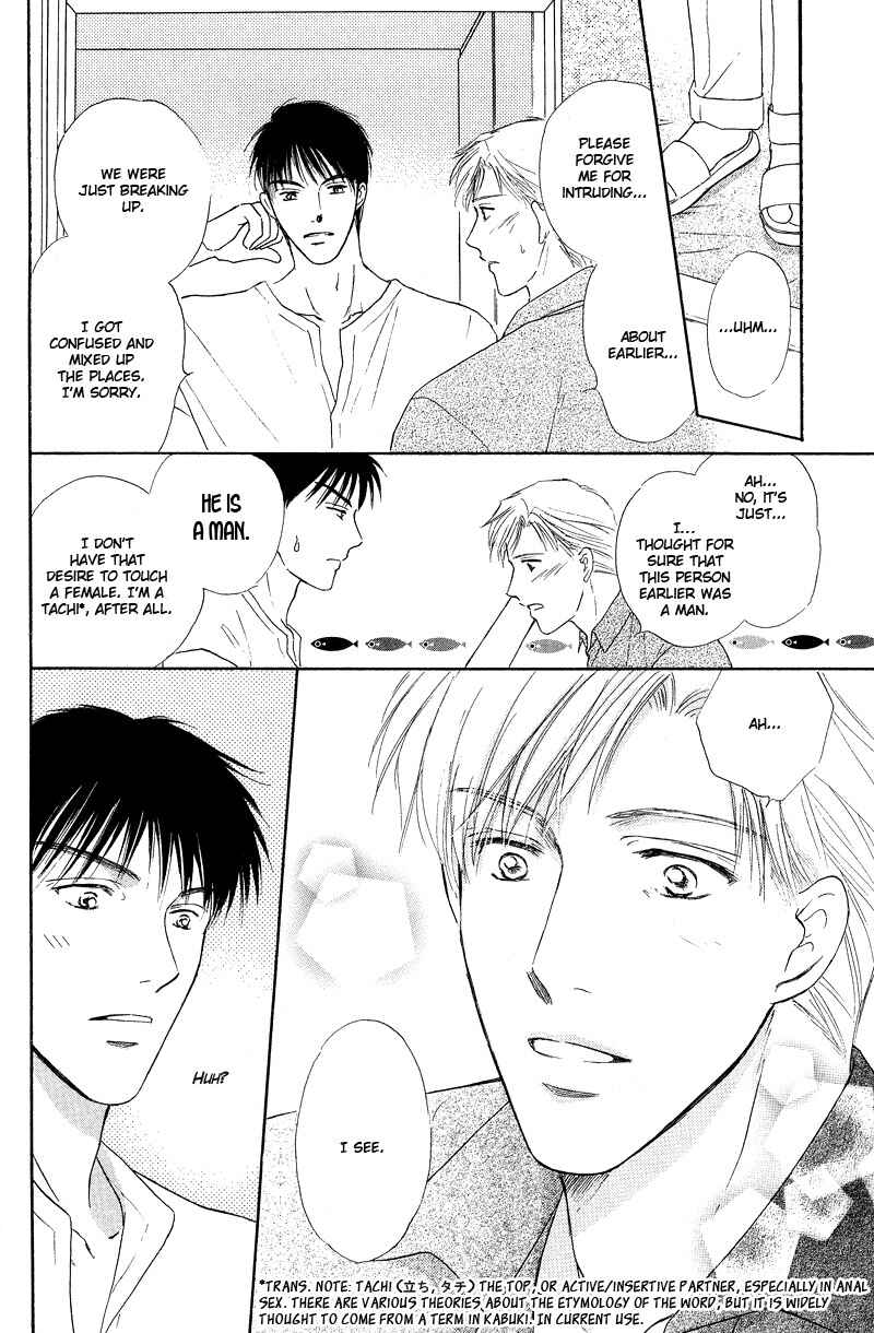 Page 11 Chapter 5 Bed no Ue no Tengoku