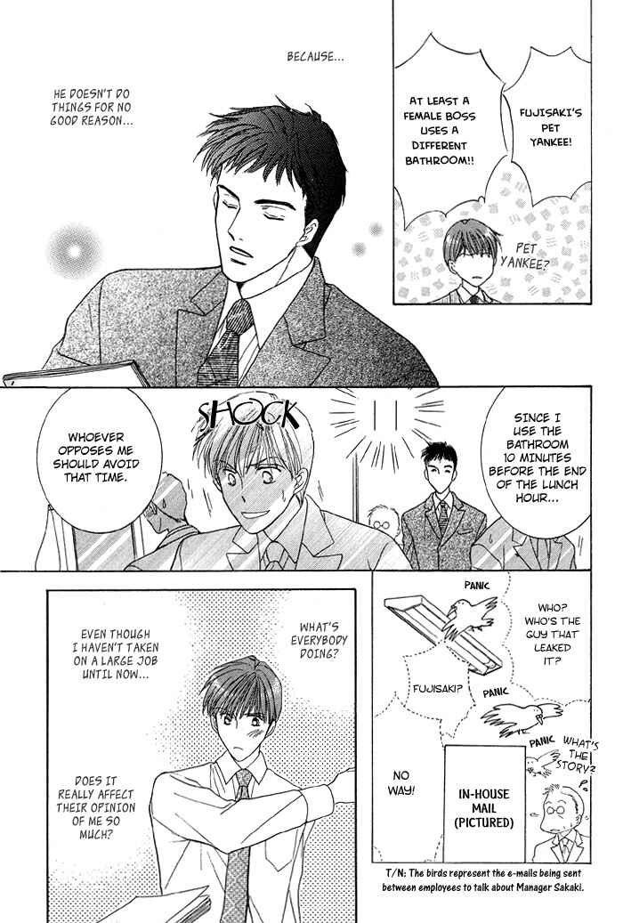 Page 11 Chapter 3 Bed no Ue no Tengoku