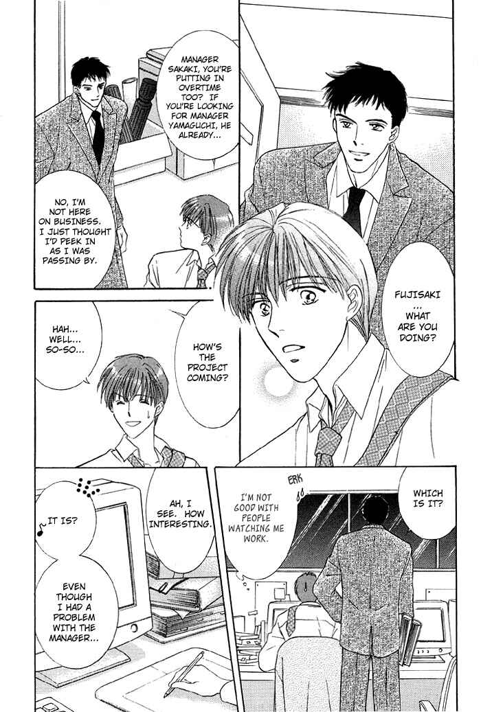 Page 12 Chapter 3 Bed no Ue no Tengoku