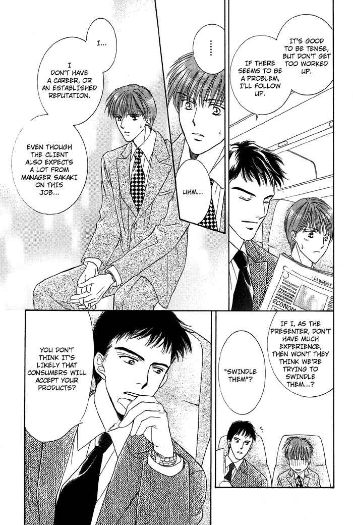 Page 16 Chapter 3 Bed no Ue no Tengoku
