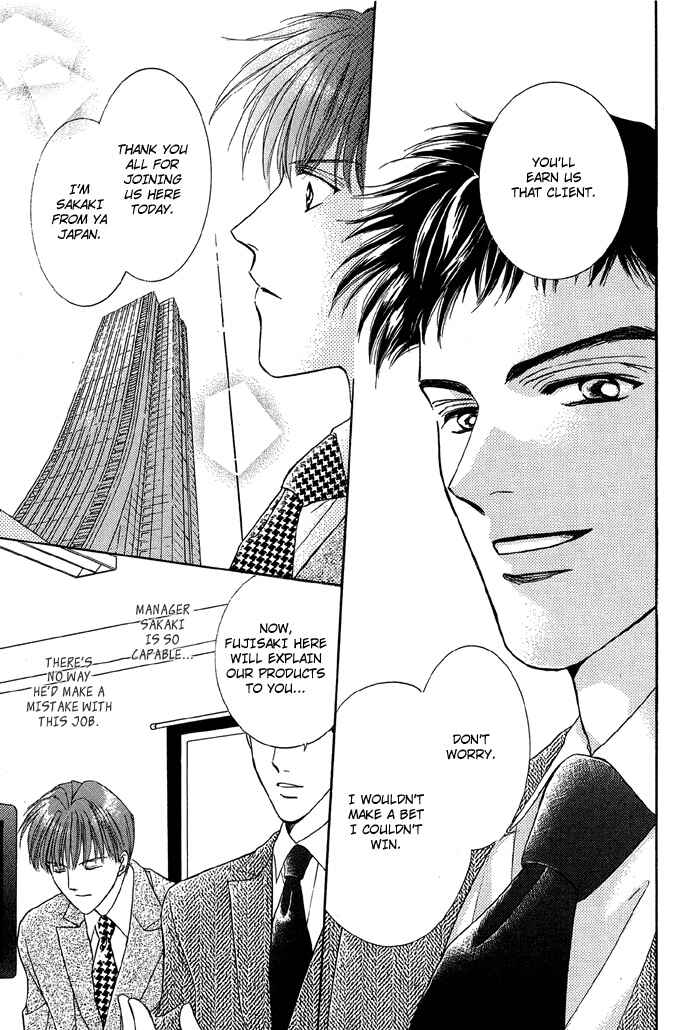 Page 18 Chapter 3 Bed no Ue no Tengoku