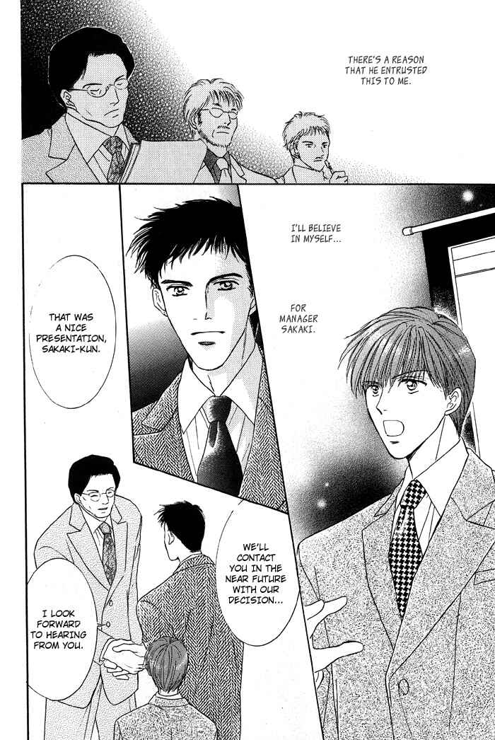 Page 19 Chapter 3 Bed no Ue no Tengoku