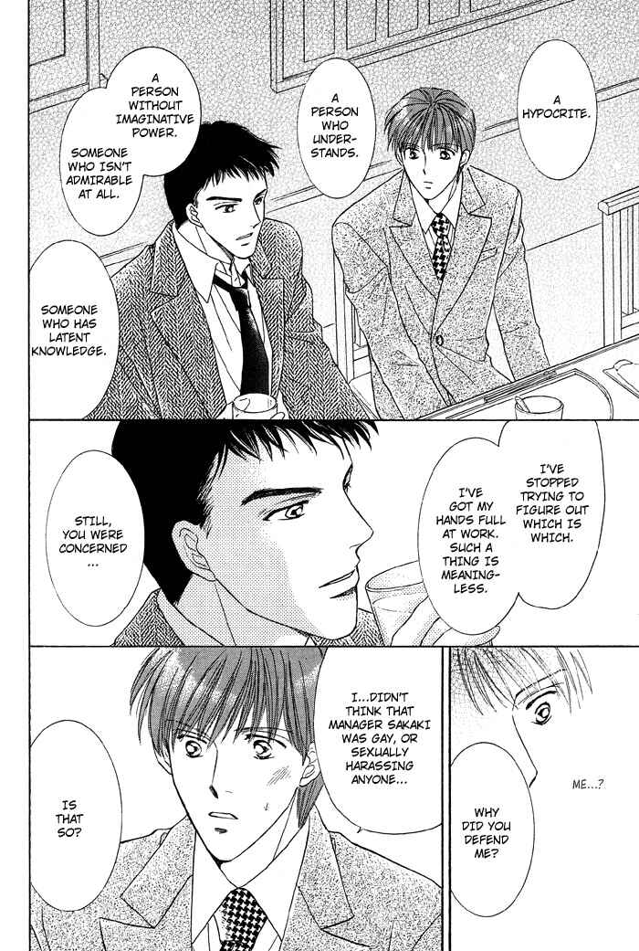 Page 23 Chapter 3 Bed no Ue no Tengoku