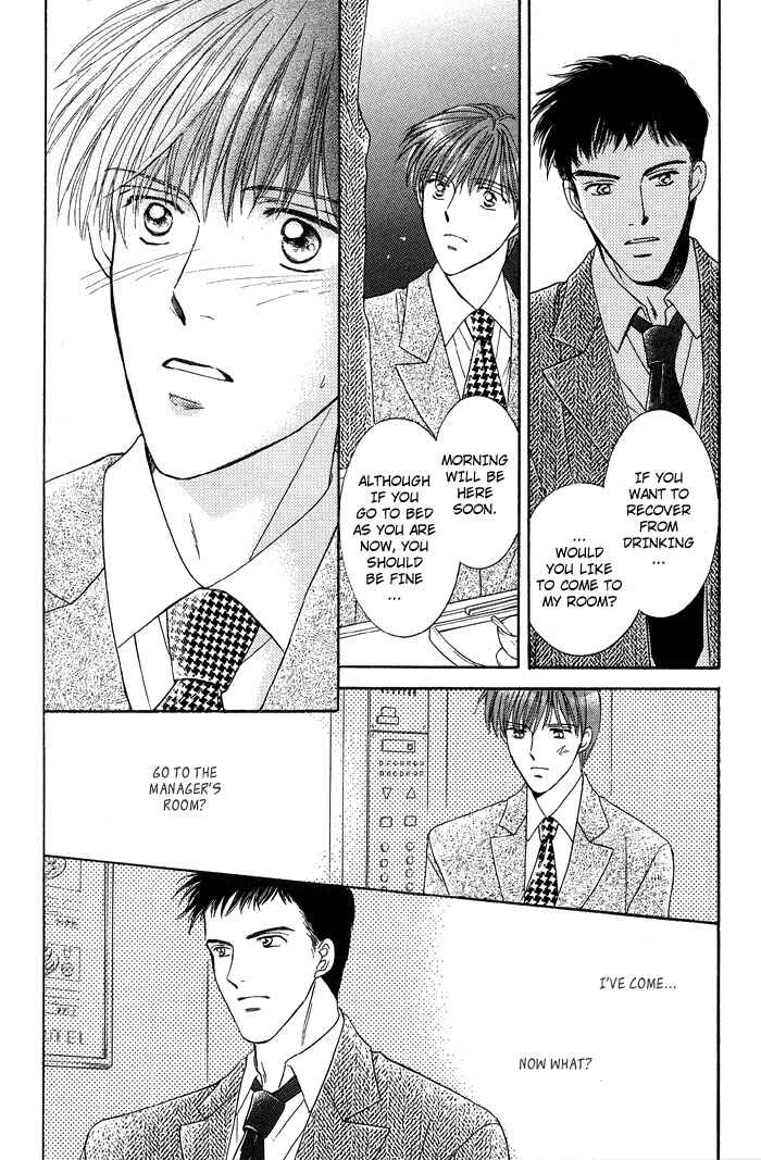 Page 25 Chapter 3 Bed no Ue no Tengoku
