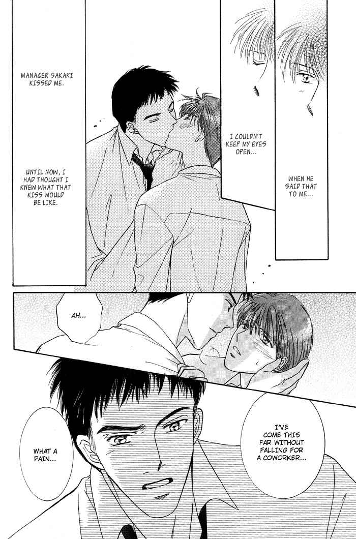 Page 27 Chapter 3 Bed no Ue no Tengoku