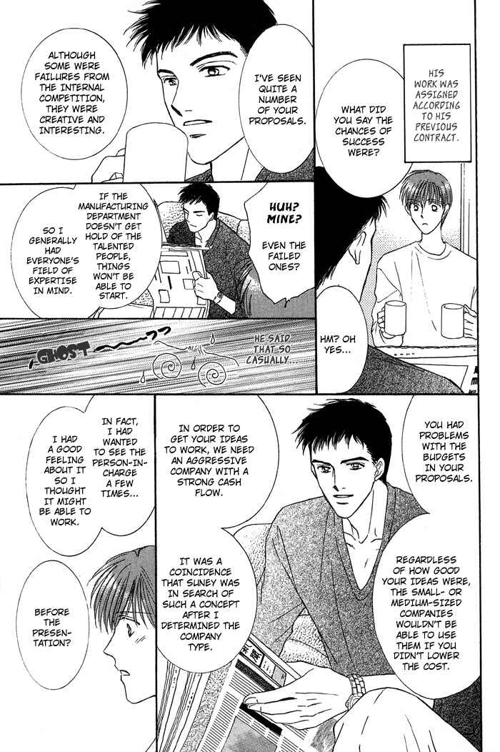 Page 30 Chapter 3 Bed no Ue no Tengoku