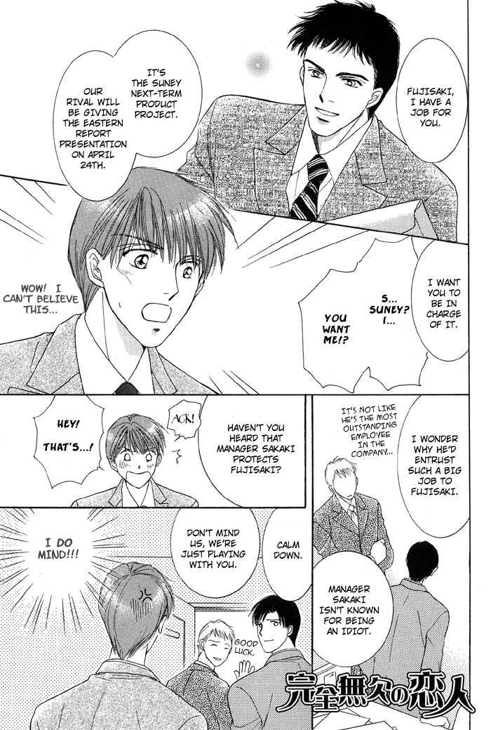 Page 8 Chapter 3 Bed no Ue no Tengoku