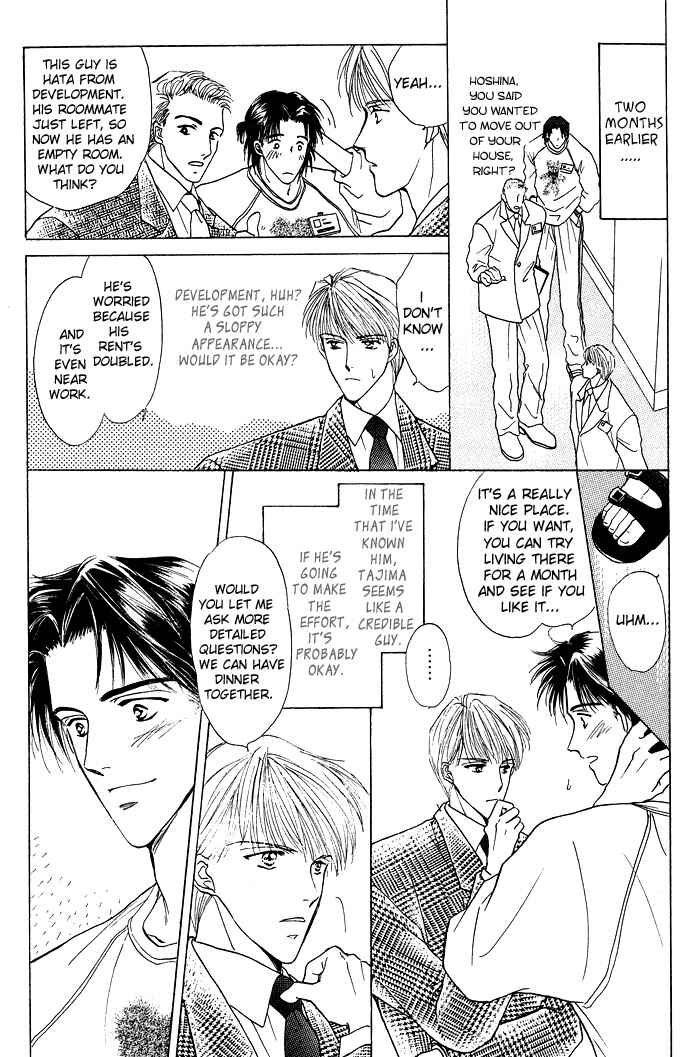 Page 12 Chapter 1.1 Bed no Ue no Tengoku
