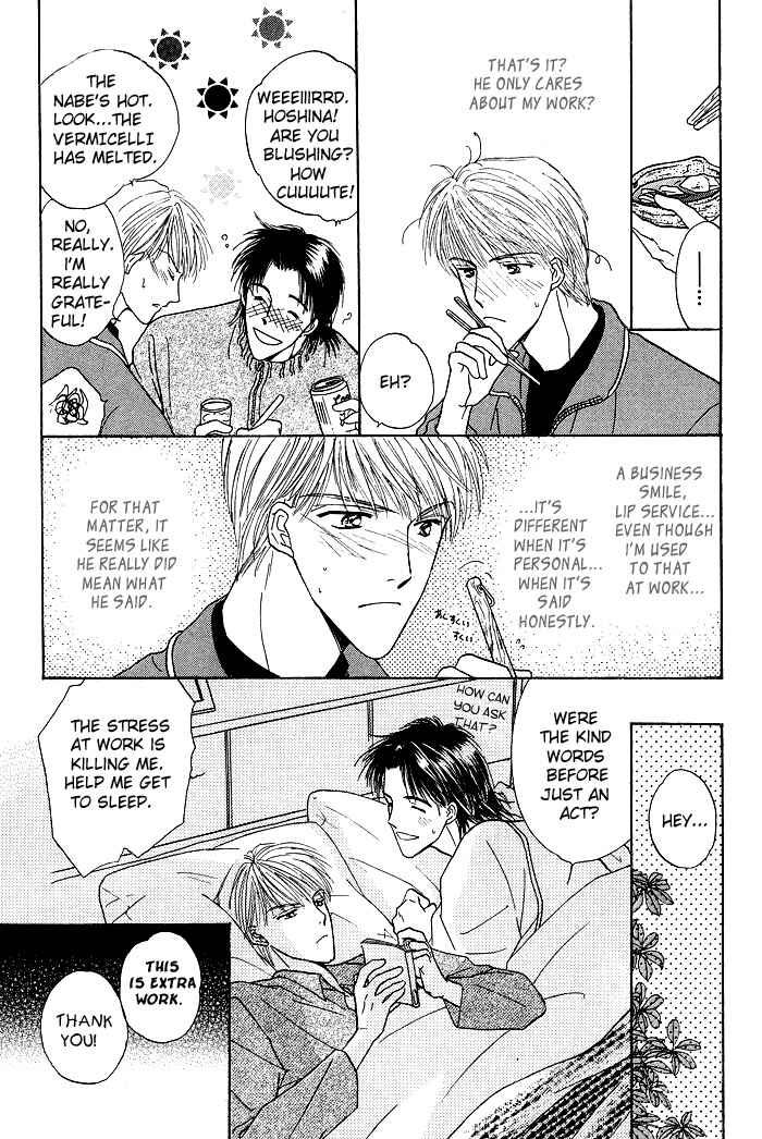 Page 16 Chapter 1.1 Bed no Ue no Tengoku