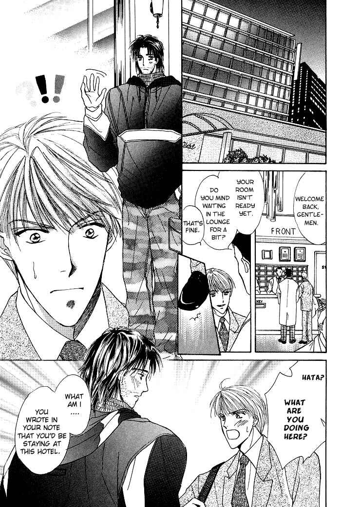 Page 20 Chapter 1.1 Bed no Ue no Tengoku