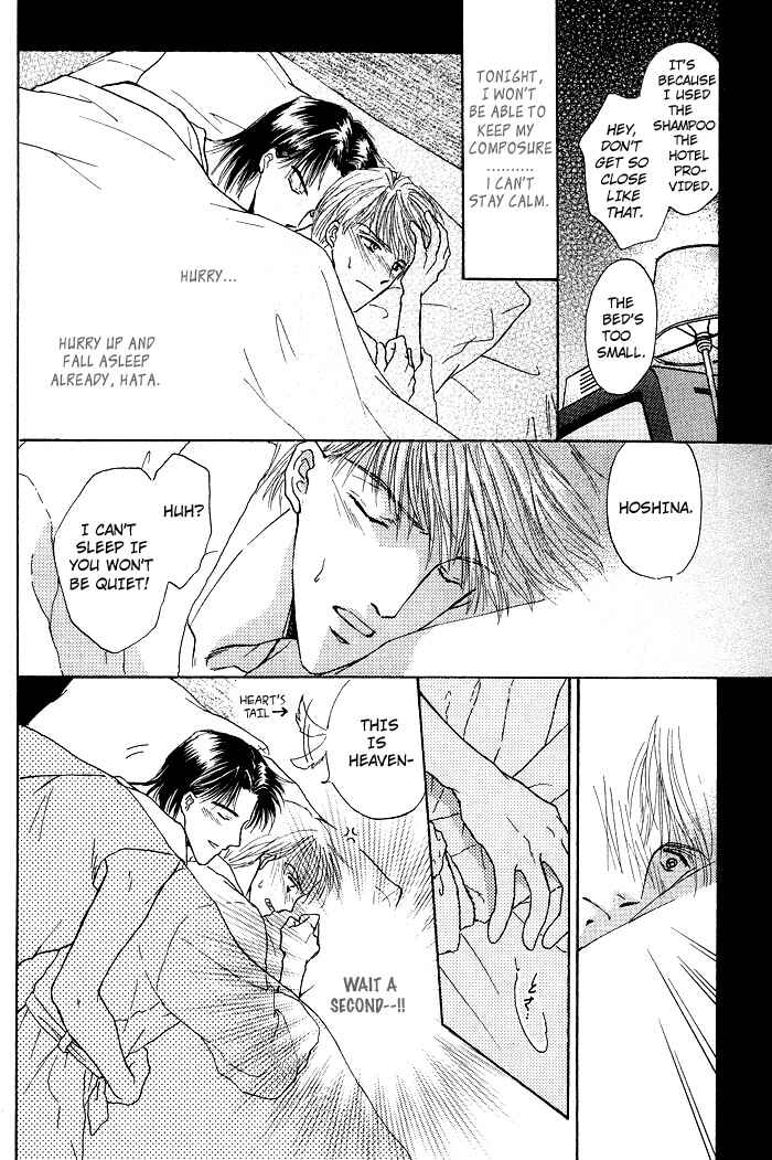 Page 25 Chapter 1.1 Bed no Ue no Tengoku