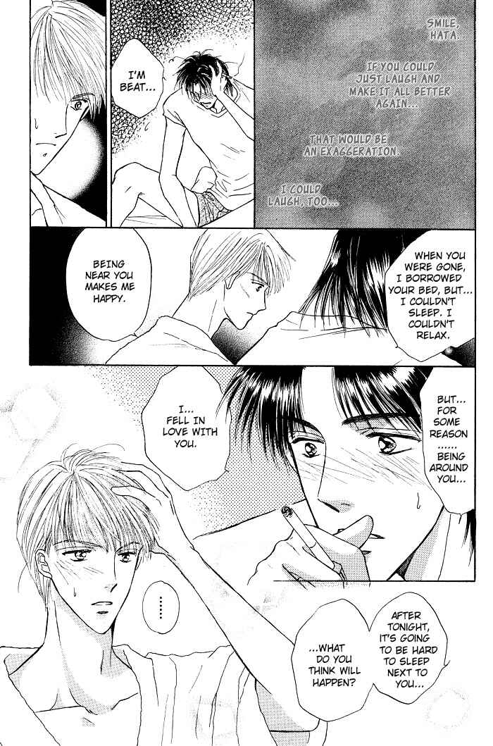 Page 30 Chapter 1.1 Bed no Ue no Tengoku