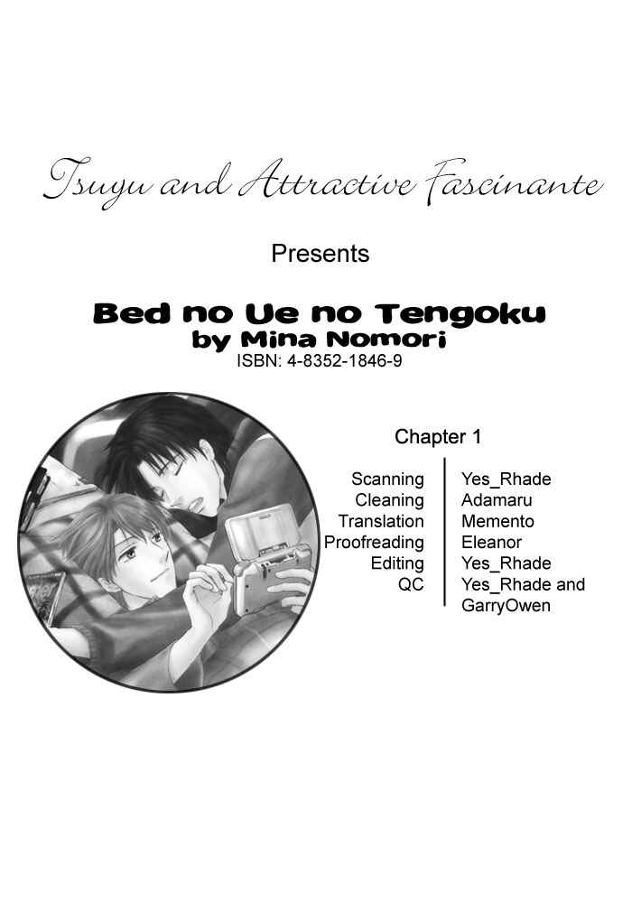 Page 6 Chapter 1.1 Bed no Ue no Tengoku