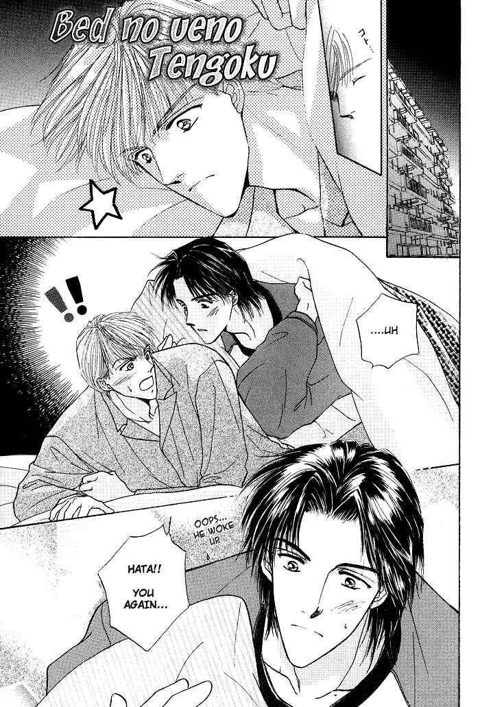Page 8 Chapter 1.1 Bed no Ue no Tengoku