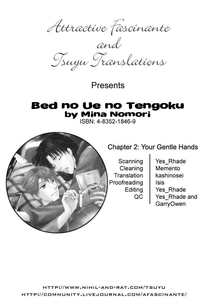 Page 6 Chapter 2 Bed no Ue no Tengoku