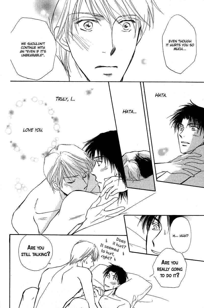Page 13 Chapter 6 Bed no Ue no Tengoku