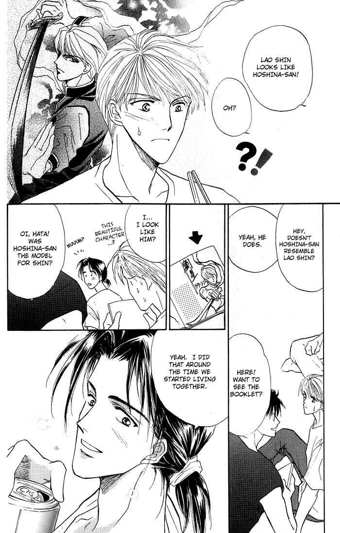 Page 10 Chapter 1.2 Bed no Ue no Tengoku