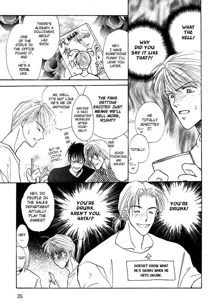 Page 11 Chapter 1.2 Bed no Ue no Tengoku