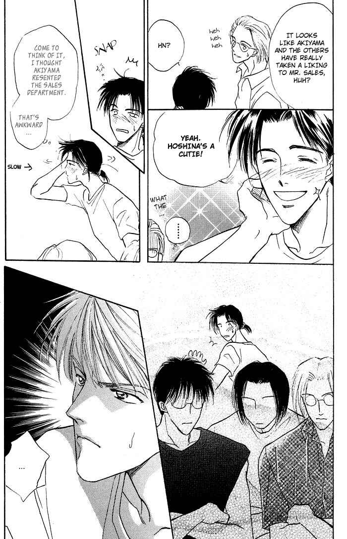 Page 14 Chapter 1.2 Bed no Ue no Tengoku