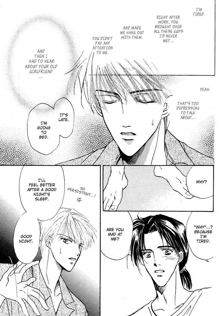 Page 17 Chapter 1.2 Bed no Ue no Tengoku
