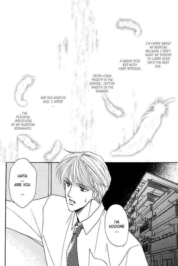 Page 4 Chapter 1.2 Bed no Ue no Tengoku