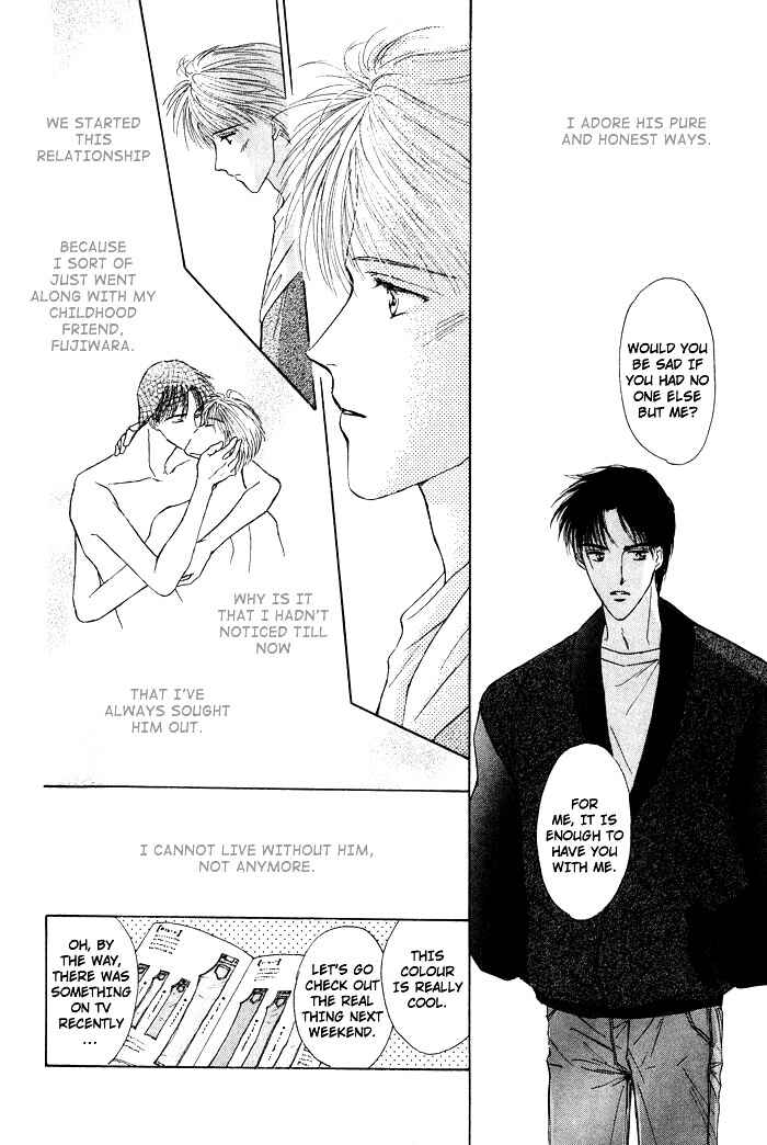 Page 14 Chapter 4 Bed no Ue no Tengoku