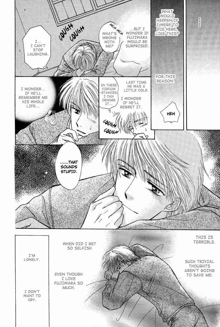 Page 28 Chapter 4 Bed no Ue no Tengoku