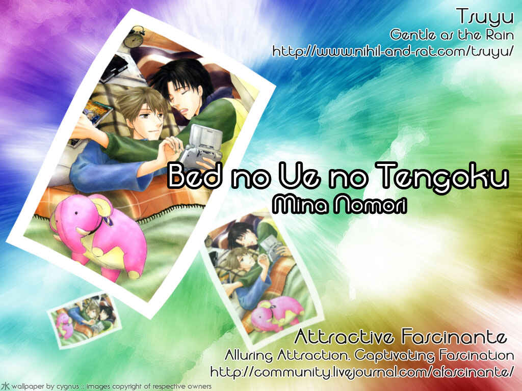 Page 1 Chapter 1.3 Bed no Ue no Tengoku